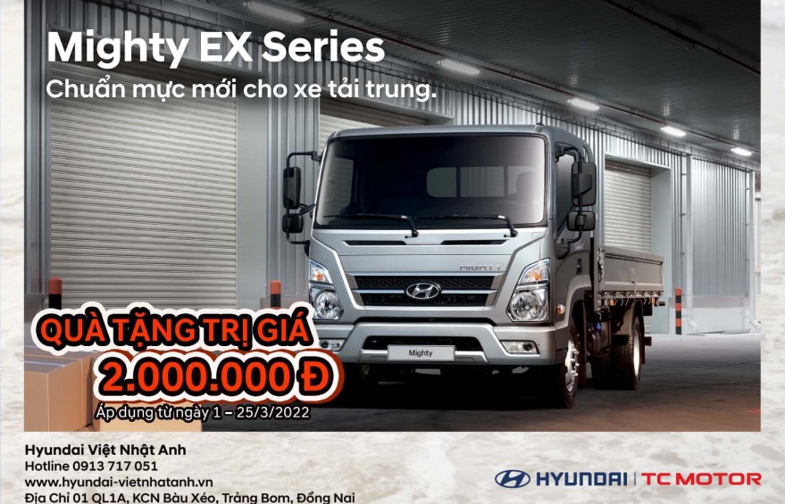 FBMighty-EXSeries
